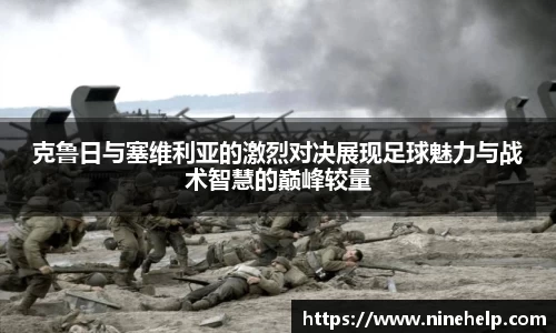 JN江南体育