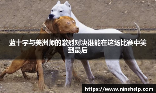 JN江南体育官方网站